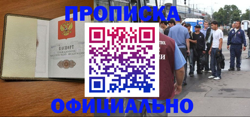 регистрация для школы в Волжске